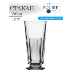 Набор из 6-ти стаканов H/B на ножке 380 мл, h  16,8 см, d 8 см, серия PERIGORD, La Rochere