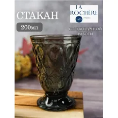 Набор из 6-ти стаканов на ножке, 200 мл, h 11,3 см, d 8 см, серия LYONNAIS anthracite, La Rochere