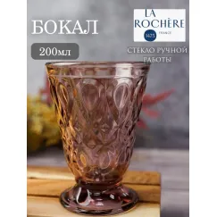 Набор из 6-ти стаканов на ножке, 200 мл, h 11,3 см, d 8 см, серия LYONNAIS, La Rochere