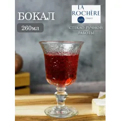 Набор из 6-ти бокалов для вина 260 мл, h 15,4 см, d 9,2 см, серия AMBROISE, La Rochere