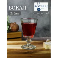Набор из 6-ти бокалов для вина 240 мл,  h 14,1 см, d 8,5 см, серия ABEILLE, La Rochere