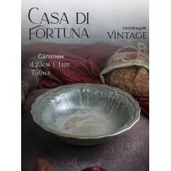 Салатник 750 мл, d 23 см, h 5,4 см, фарфор, Vintage, Casa di fortuna
