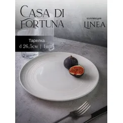 Тарелка мелкая d 26,5 см, h 2,5 см, фарфор, Linea, Casa di fortuna