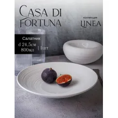 Салатник 800 мл, d 24,5 см, h 5 см, фарфор, Linea, Casa di fortuna