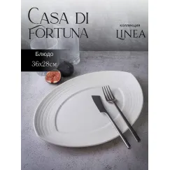 Блюдо овальное 36x28 см, h 3,5 см, фарфор, Linea, Casa di fortuna