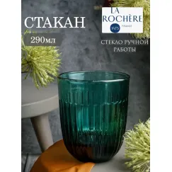 Набор из 6-ти стаканов O/F 290 мл, h 9,5 см, d 8 см, серия OUESSANT BLEU NUIT, La Rochere