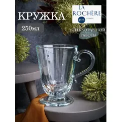 Набор из 2-х кружек 250мл, серия LOUISON, La Rochere