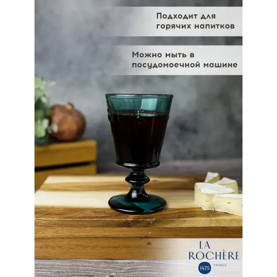 Набор из 6-ти бокалов для вина 240 мл,  h 14,1 см, d 8,5 см, серия ABEILLE BLEU NUIT, La Rochere, изображение 6