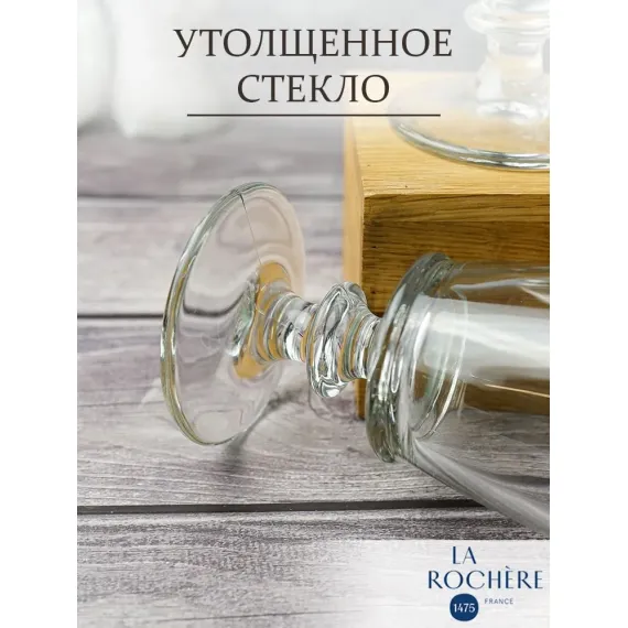Набор из 6-ти бокалов для вина 350 мл, h 16 см, d 9,5 см, серия ABEILLE, La Rochere, изображение 10