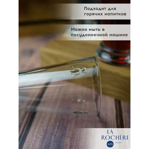 Набор из 6-ти стаканов H/B 310 мл, серия ABEILLE, La Rochere, изображение 9