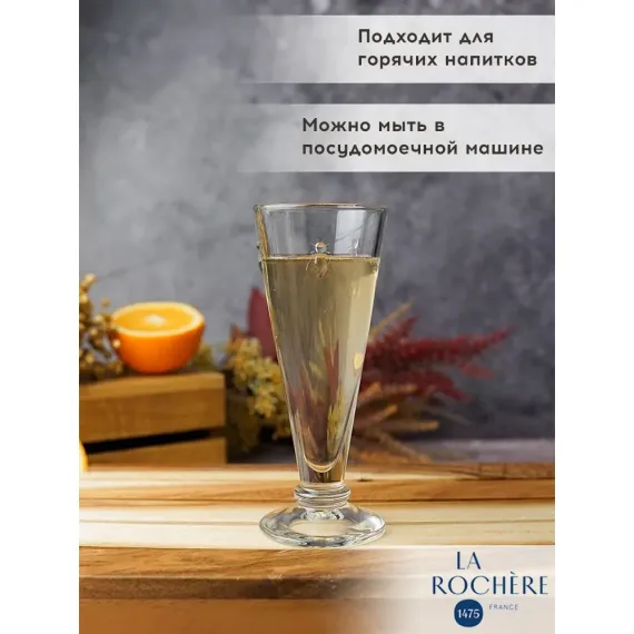 Набор из 6-ти бокалов для шампанского 150 мл, h 17 см, d 6,7 см, серия ABEILLE, La Rochere, изображение 7