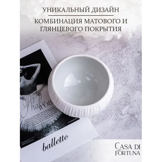 Рамекин 8 см, 100 мл, Boletus, Casa di fortuna, изображение 3