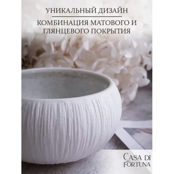 Рамекин 10 см, 200 мл, Boletus, Casa di fortuna, изображение 3