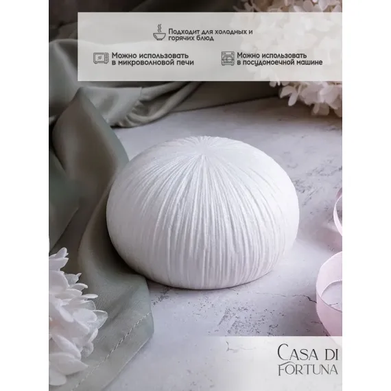 Рамекин 10 см, 200 мл, Boletus, Casa di fortuna, изображение 2