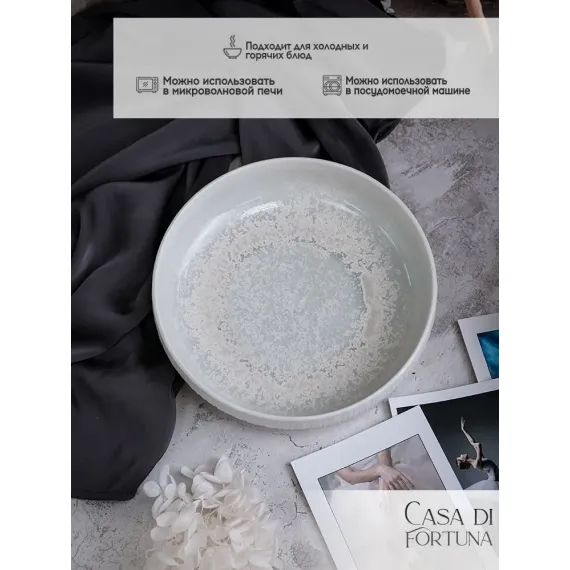 Тарелка глубокая 20 см, 750 мл, Boletus, Casa di fortuna, изображение 2