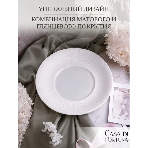 Тарелка 26,2 см, Boletus, Casa di fortuna, изображение 3