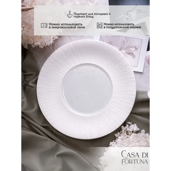 Тарелка 26,2 см, Boletus, Casa di fortuna, изображение 2