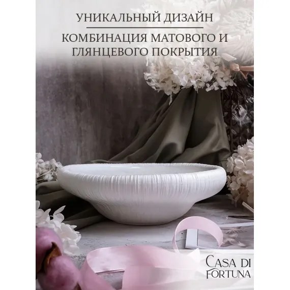 Салатник 22,7 см, 400 мл, Boletus, Casa di fortuna, изображение 3