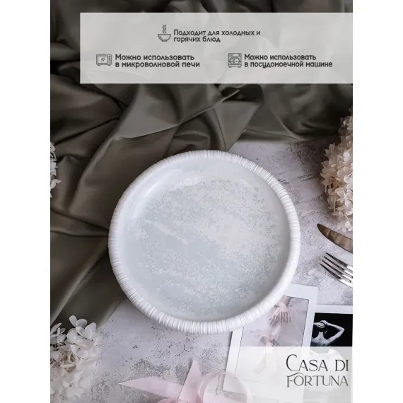 Салатник 22,7 см, 400 мл, Boletus, Casa di fortuna, изображение 2