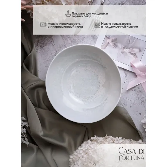 Салатник 20,2 см, 1,1 л, Boletus, Casa di fortuna, изображение 2