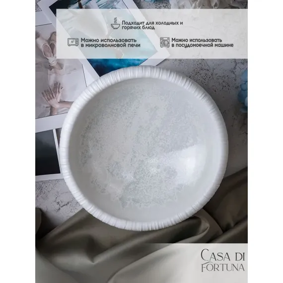 Салатник 20 см, 600 мл, Boletus, Casa di fortuna, изображение 2