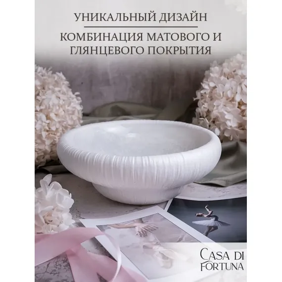 Салатник 20 см, 600 мл, Boletus, Casa di fortuna, изображение 3