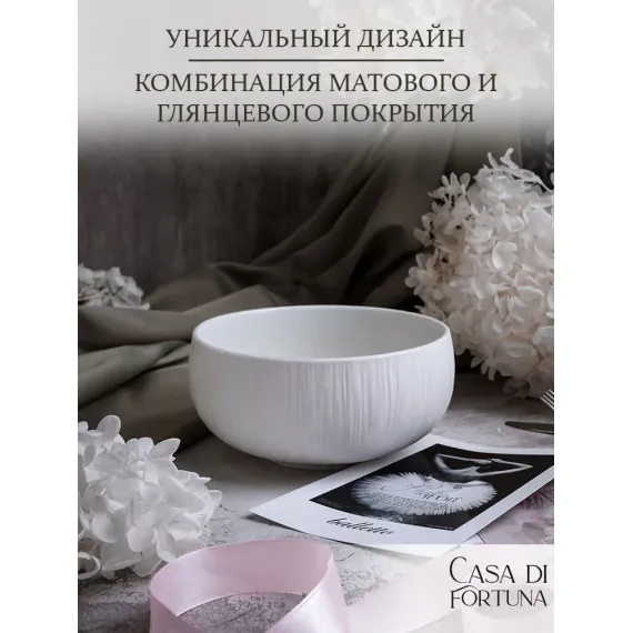 Салатник 14 см, 510 мл, Boletus, Casa di fortuna, изображение 3