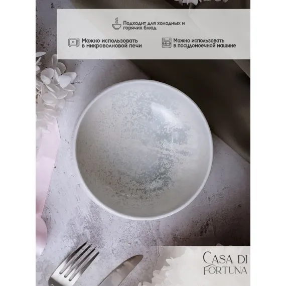 Салатник 14 см, 510 мл, Boletus, Casa di fortuna, изображение 2