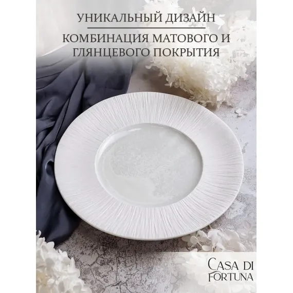 Тарелка 28,5 см, Boletus, Casa di fortuna, изображение 3