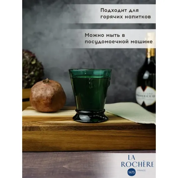 Набор из 6-ти стаканов O/F 260 мл, h 10,3 см, d 8,4 см, серия ABEILLE EMERAUDE, La Rochere, изображение 6