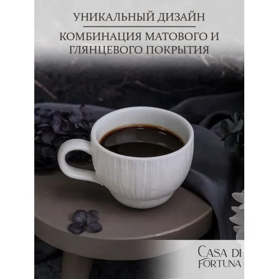 Чашка 6,7 см, 90 мл, Boletus, Casa di fortuna, изображение 3