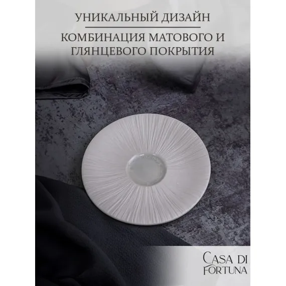 Блюдце 15,2 см, Boletus, Casa di fortuna, изображение 3