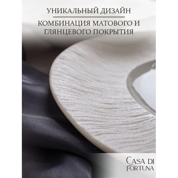 Блюдце 12 см, Boletus, Casa di fortuna, изображение 3