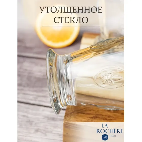 Набор из 6-ти стаканов на ножке H/B Longdrink 300 мл, h 13,8 см, d 8,5 см, серия FLEUR DE LYS, La Rochere, изображение 8