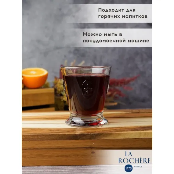 Набор из 6-ти стаканов на ножке H/B Longdrink 300 мл, h 13,8 см, d 8,5 см, серия FLEUR DE LYS, La Rochere, изображение 6
