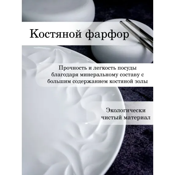 Тарелка мелкая d 25,9 см, h 2,3 см, костяной фарфор, Origami, Casa di fortuna, изображение 3
