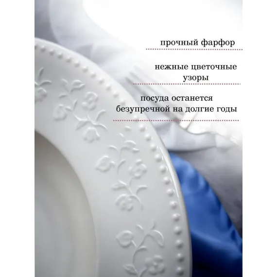 Тарелка глубокая 450 мл, d 25 см, h 5,7 см, Primavera, Casa di fortuna, изображение 3