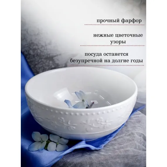 Салатник 400 мл, d 12,7 см, h 5,6 см, Primavera, Casa di fortuna, изображение 3