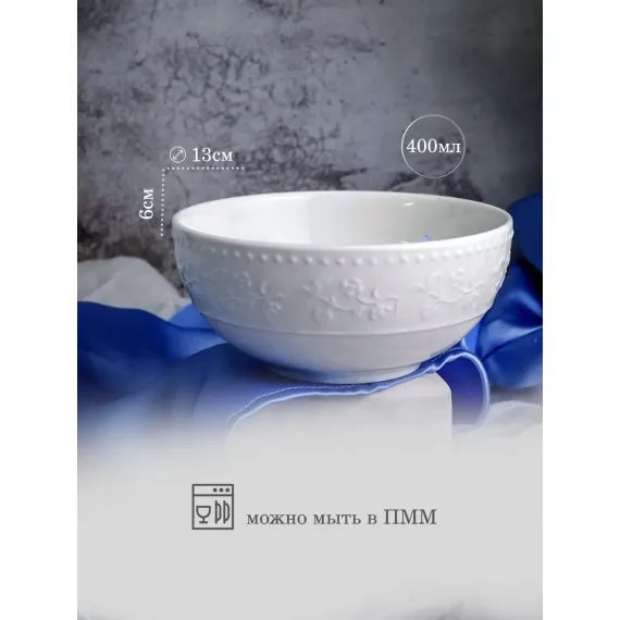 Салатник 400 мл, d 12,7 см, h 5,6 см, Primavera, Casa di fortuna, изображение 2