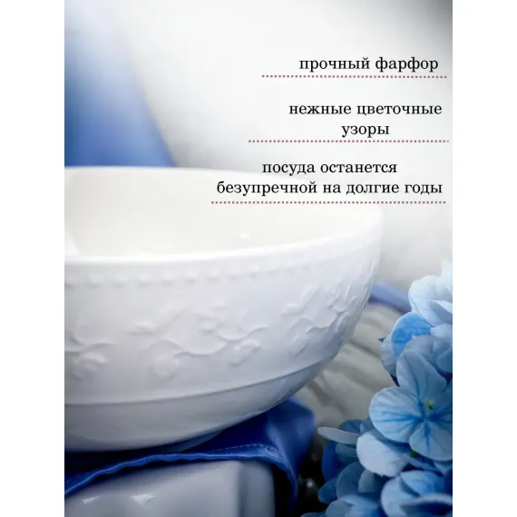 Салатник 1 л, d 17,7 см, h 7 см, Primavera, Casa di fortuna, изображение 3