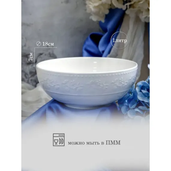 Салатник 1 л, d 17,7 см, h 7 см, Primavera, Casa di fortuna, изображение 2