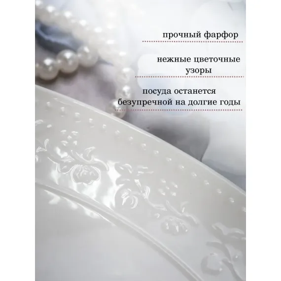 Салатник 1,1 л, d 22,7 см, h 6,2 см, Primavera, Casa di fortuna, изображение 3