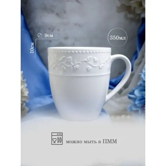 Кружка 350 мл, 11,6x8,8 см, h 9,8 см, Primavera, Casa di fortuna, изображение 2
