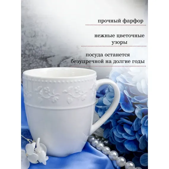 Кружка 350 мл, 11,6x8,8 см, h 9,8 см, Primavera, Casa di fortuna, изображение 3