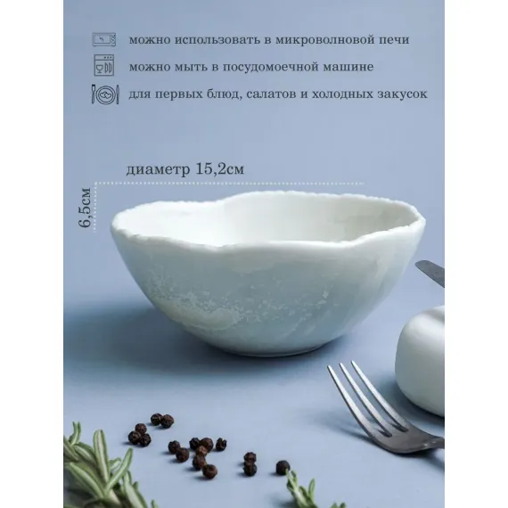 Салатник 500 мл, d 15,2 см, h 6,5 см, Boletus Fusion, Casa di fortuna, изображение 2