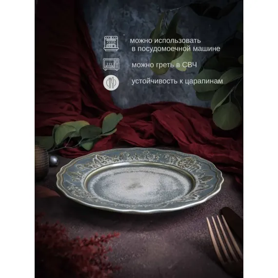 Тарелка мелкая d 21 см, h 2,4 см, фарфор, Vintage, Casa di fortuna, изображение 2