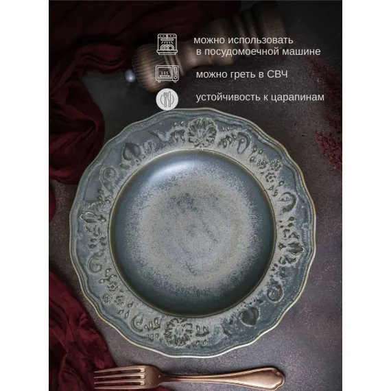 Тарелка глубокая/для пасты 470 мл, d 26,5 см, h 5 см, фарфор, Vintage, Casa di fortuna, изображение 2