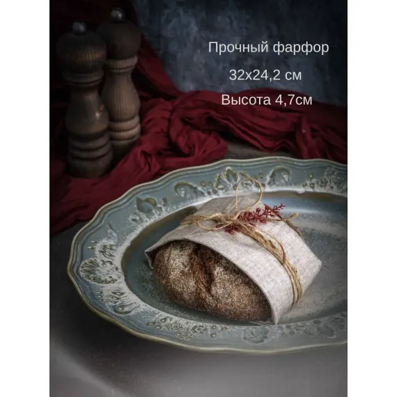Блюдо овальное 32x24,2 см, h 4,7 см, фарфор, Vintage, Casa di fortuna, изображение 2