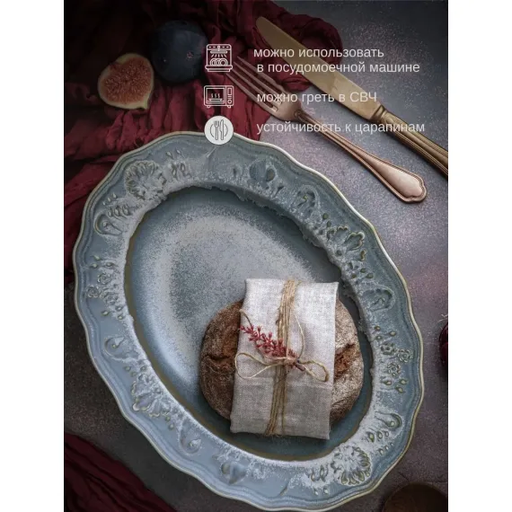 Блюдо овальное 37x27,6 см, h 5 см, фарфор, Vintage, Casa di fortuna, изображение 2