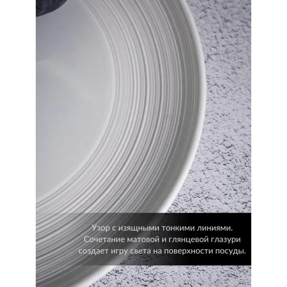 Тарелка мелкая d 19,5 см, h 2,5 см, фарфор, Linea, Casa di fortuna, изображение 3